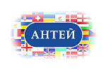 Antei International Translation and Documents Legalization Center