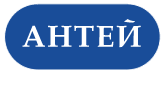 Бюро переводов Антей: нотариальный перевод документов, апостиль, легализация Антей: бюро переводов, нотариальный перевод документов, апостиль, легализация